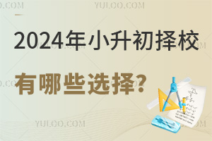 2024СУ_ʼСЩx?