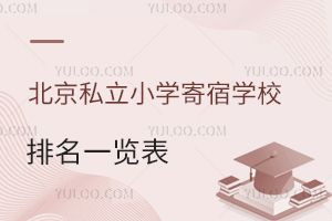 2025걱˽СW(xu)ތW(xu)Уһ[M(fi)l