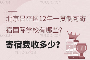 ƽ^(q)12һ؞ƿɼއ(gu)HW(xu)УЩM(fi)ն