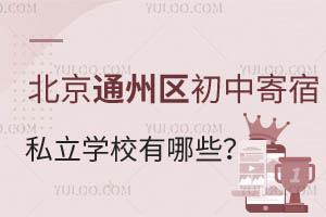 ͨ݅^(q)м˽WУЩסޭh(hun)ô