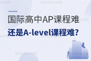 (gu)HAPny߀A-levelny?