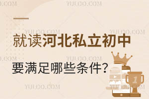 2024xӱ˽ҪMЩlW(xu)У]