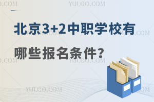 3+2W(xu)УЩ(bo)l