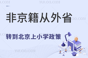 ǾʡD(zhun)СW(xu)ʲô