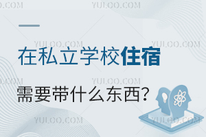סָ|˽W(xu)УסҪʲô|?