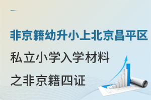 ǾСϱƽ^(q)˽СW(xu)W(xu)֮ǾC