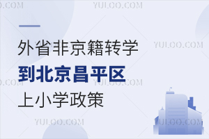 ʡǾD(zhun)W(xu)ƽ^(q)СW(xu)ʲô