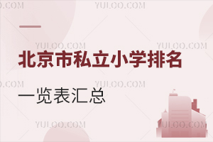 2024-2025W걱˽СWһ[RWM˜ʡ