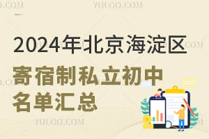 2024걱^(q)˽΅R