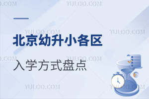 2024걱С^(q)W(xu)ʽP(pn)c(din)W(xu)Ҫ