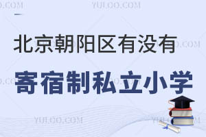 ꖅ^(q)Л]м˽СW(xu)סޭh(hun)ôӣ