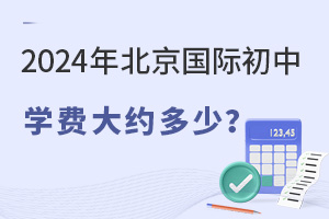 2024걱HЌW(xu)Ms