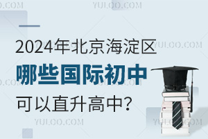 2024걱^(q)ЩHпֱ