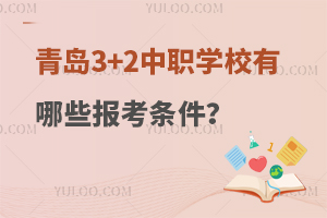 u3+2W(xu)УЩ(bo)l