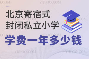 ʽ]˽СW(xu)W(xu)M(fi)һX(qin)³