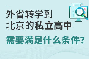 ʡD(zhun)W(xu)˽ҪM(mn)ʲôl