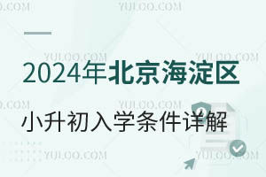 2024걱^(q)СW(xu)lԔ⣬@ƪ