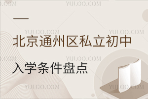 2024걱ͨ݅^(q)˽W(xu)lPc(din)/Ǿ