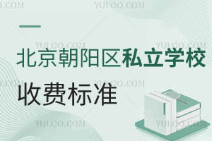 2024-2025걱ꖅ^(q)˽W(xu)УM(fi)(bio)(zhn)kW(xu)(yu)ݽB