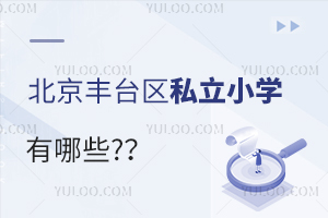 S_^(q)˽СW(xu)Щ?W(xu)lʲô?