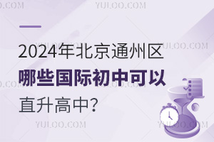2024걱ͨ݅^(q)ЩHпֱ