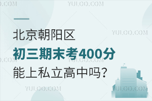 ꖅ^(q)ĩ400˽І