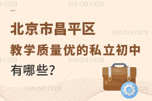 вƽ^(q)̌W(xu)|(zh)(yu)˽Щ2024Уx