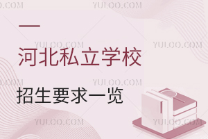 2024ӱ˽W(xu)УҪһ[С߸꼉