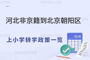 ӱǾꖅ^(q)СW(xu)D(zhun)W(xu)һ[D(zhun)W(xu)