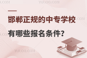 Ҏ(gu)ЌW(xu)УЩl