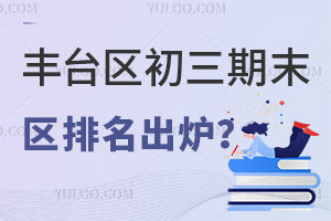 2024S_^(q)ĩ^(q)tٷո24W(xu)λ