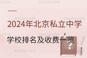 2024걱˽ЌW(xu)W(xu)УM(fi)һ[³
