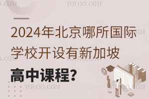 2024걱(gu)HW(xu)У_(ki)O(sh)¼¸n