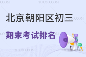 2025걱ꖅ^(q)һW(xu)ĩ^(q)2022-2023곯ꖅ^(q)пȡ?jn)?sh)ͅ^(q)
