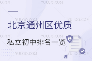 2024걱ͨ݅^(q)(yu)|(zh)˽һ[(ڱ)