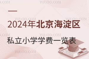 2024걱^(q)(yu)|˽СWWMһ[