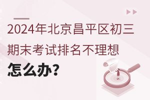 2024걱ƽ^(q)ĩԇôk