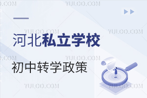 ӱ˽W(xu)УD(zhun)W(xu)ʲô