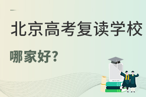 ߿(f)xW(xu)УļҺ?2025걱(f)xW(xu)Уа!