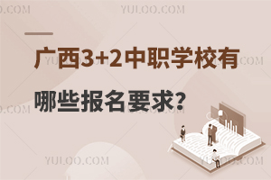 V3+2W(xu)УЩ(bo)Ҫ