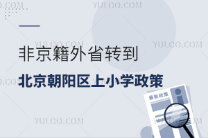 2024ǾʡD(zhun)ꖅ^(q)СW(xu)һ[