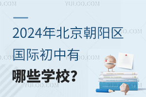 2024걱ꖅ^(q)HЩW(xu)У