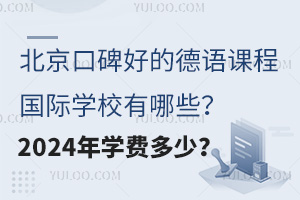 ڱõĵZ(y)ṅ(gu)HW(xu)УЩ2024W(xu)M(fi)