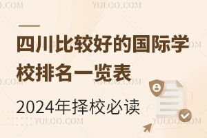 Ĵ^õć(gu)HW(xu)Уһ[2024Уx