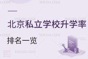 ˽W(xu)УW(xu)һ[³