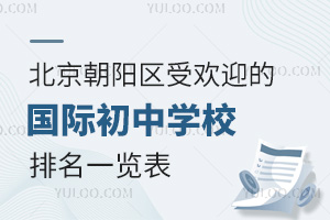 ꖅ^(q)ܚgӭćHЌW(xu)Уһ[2024W(xu)M