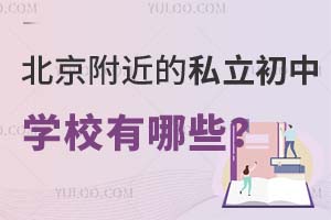 ˽ЌW(xu)УЩƆ