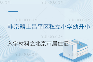 Ǿϲƽ^(q)˽СW(xu)СW(xu)֮оסC