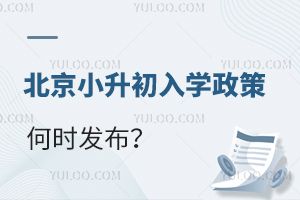 2024걱СW(xu)ߺΕr(sh)l(f)^(q)_С