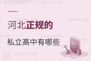 УؿӱҎ(gu)˽ЌW(xu)УЩ